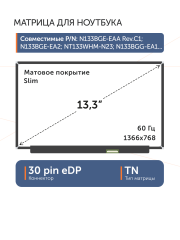 Матрица B140HAN01.3